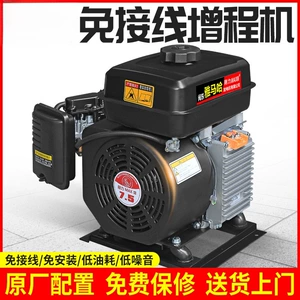 Mənzil Genişləndirici 48V/60V/72V Generator, İki-Üç Təkərli Avtomobillər üçün Batareya