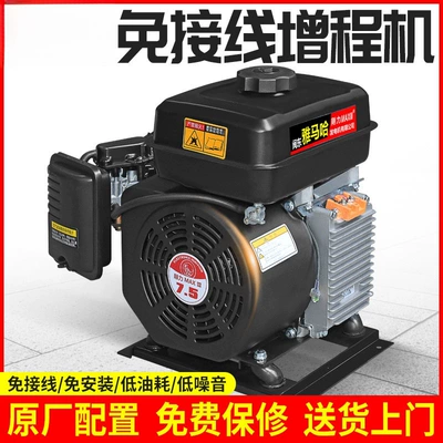 Range extender 48V for two-wheel and three-wheel cars, variable frequency 60V generator, 72V battery for extended range, wholesale direct from the factory