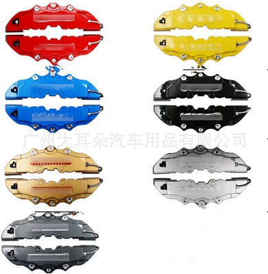 Brake Decorative Cover Car — Other Automotive Exterior Supplies - yellow-24cm-with-logo