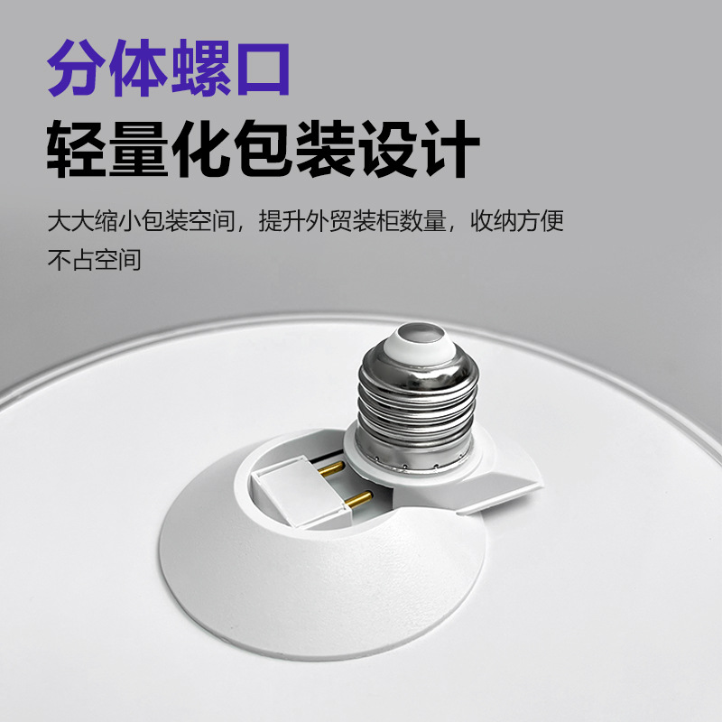 Lámpara LED ultra brillante ahorro de energía luz blanca disco volador luz E27 tornillo lámpara de techo iluminación de taller de fábrica interior doméstico