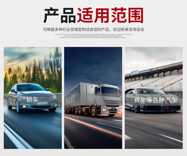 四点式安全带卡丁车赛车安全带座椅安全带保险带