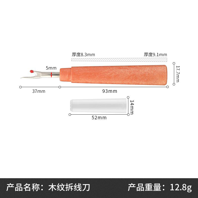 115R大型クロスステッチ糸切りナイフ、縫い糸抜き、プラスチックハンドル、携帯用糸切りツール、携帯用裁縫道具|undefined