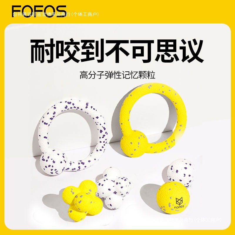 Dog Toys Bite-resistant and Not-easy-to-rot Large Dogs to relieve boredom with various colors and various types of self-hi elastic ball interactive Frisbee