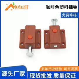 家具配件;家具五金