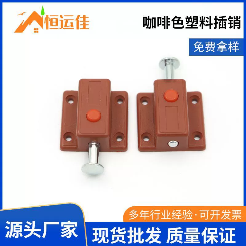 Пластиковые штифты Пружинный ремень шкаф двери небольшой штифт мебель металлический цилиндр шкаф для дверей и окон оптом пластиковые штифты