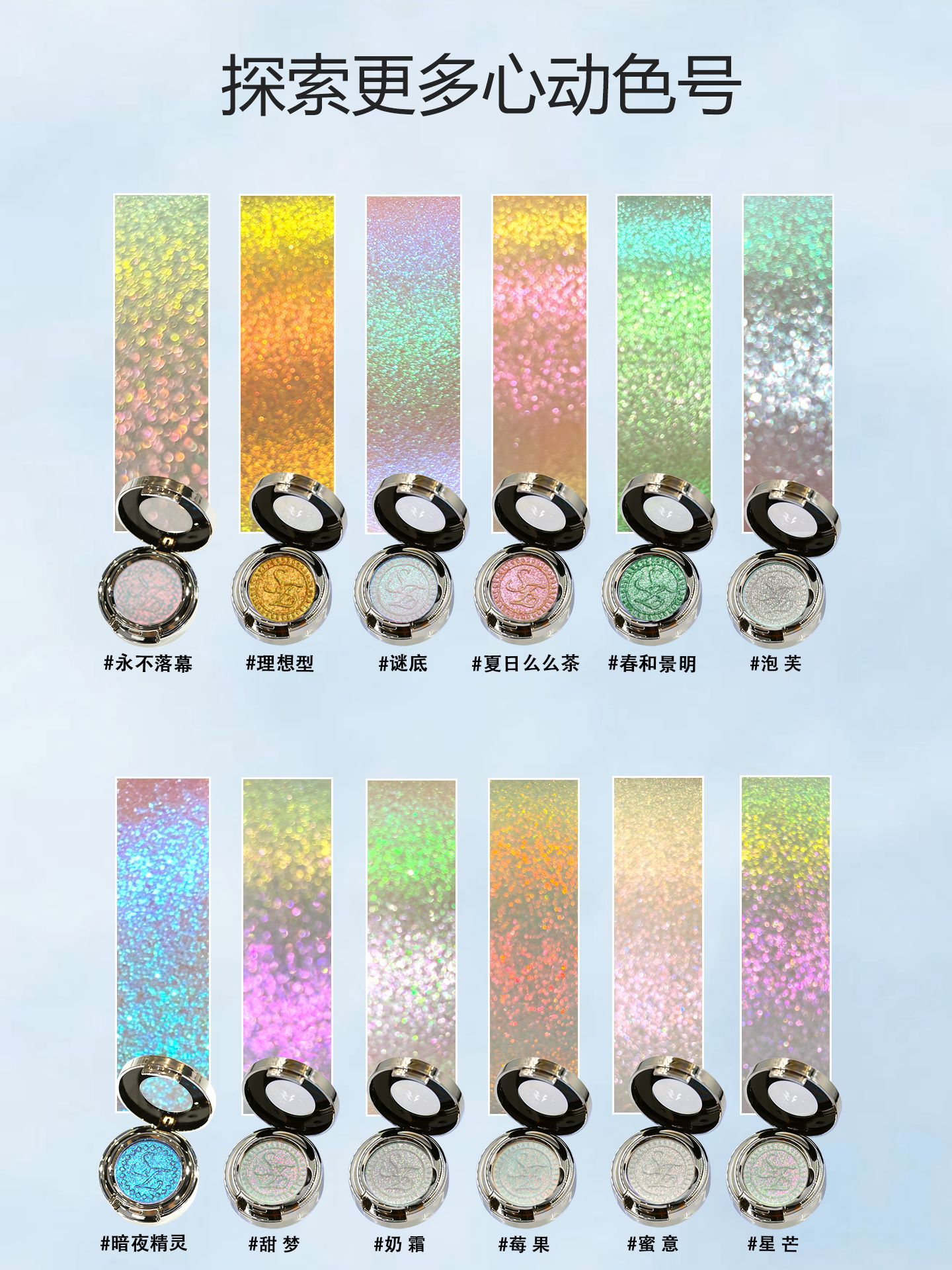 SheenEffect Chamäleon Pigment Lidschatten Einzelner Lidschatten Langlebiger Highlighter Leicht zu blendende tragbare Make-up-Kosmetik – Detail 6