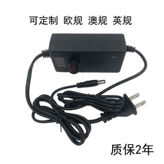3-12V3a可調壓電源12伏直流帶顯示屏無極調壓美規開關電源適配器
