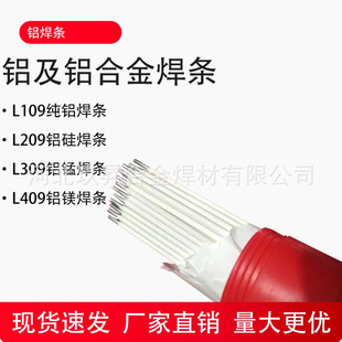 �F؛���� ��ͨ늺��C���X���l109���X209�X��L309L409�X늺��l
