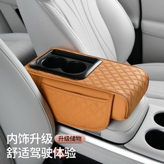2025年型クロスボーダーナッパレザー車載収納ボックス、ダブルカップホルダー、車用アームレストパッド、高さ調整パッド、滑り止め設計