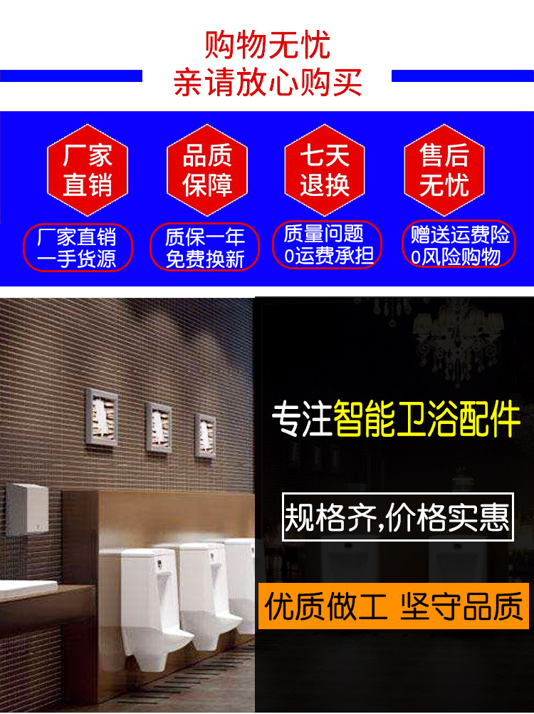 Induction toilet, fully automatic toilet, induction flushing device, squat toilet, fecal induction flushing valve, flushing valve full figure