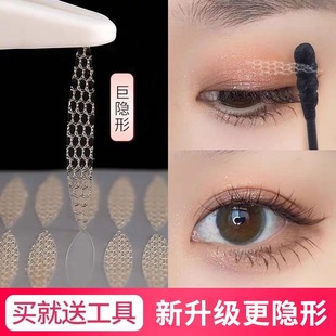 Lace Partial Double Eyelid Patch for Women, Super Invisible, Natural, Traceless, Breathable, Double Swollen Bubbles Inside, Single Eye Sticks When Exposed to Water