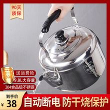 ��ˮ�ش�����늟�ˮ�ؼ��ó����ˮ���ԄӔ��304���P��_ˮ���