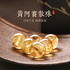 黄阿赛黄水晶散珠天然黄水晶手串diy手串珠配珠手黄阿赛散珠