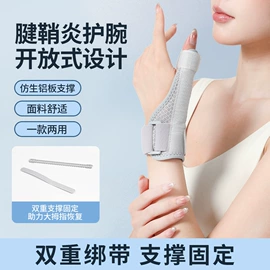 运动护膝;护腕;护腰