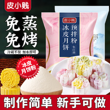 ��Ƥ��۱�Ƥ����A�����������Ƥ�۲�ɫ������ײͺ決���l