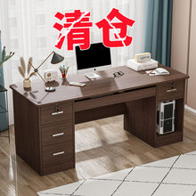 办公桌电脑桌台式桌卧室写字桌学习桌长条桌子简约办公室桌椅组合