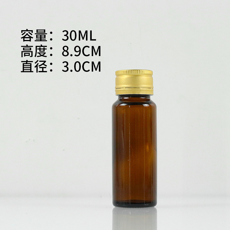 棕色保健品口服液空瓶子50ml茶色西林瓶药丸包装30ml100ml玻璃瓶|undefined