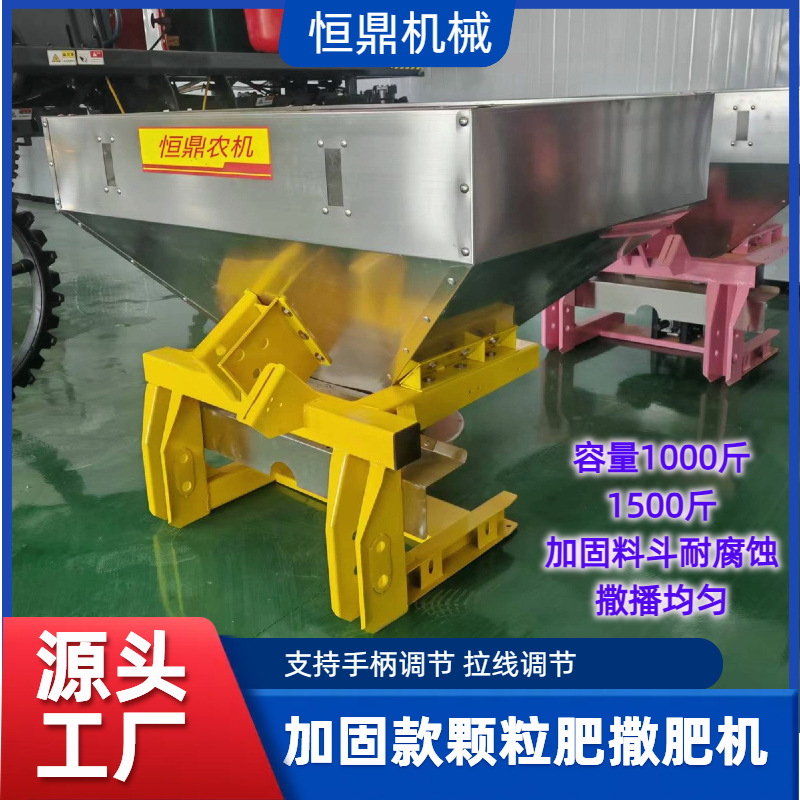 厂家供应加厚可视不锈钢料斗施肥机 拖拉机背负式颗粒肥撒肥机