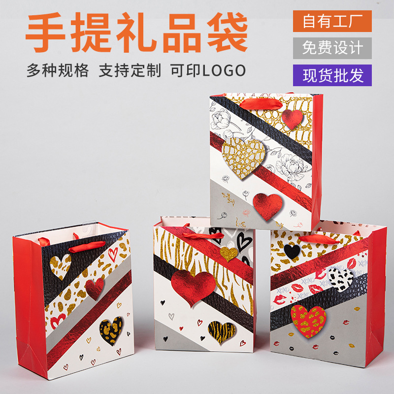 创意卡通礼品袋子礼品袋小清新风格手提纸袋小兔图案礼袋伴手礼袋