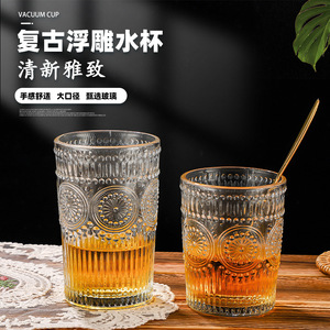 太阳花杯子套装复古浮雕玻璃杯家用水杯冰川杯咖啡杯冷饮杯啤酒杯