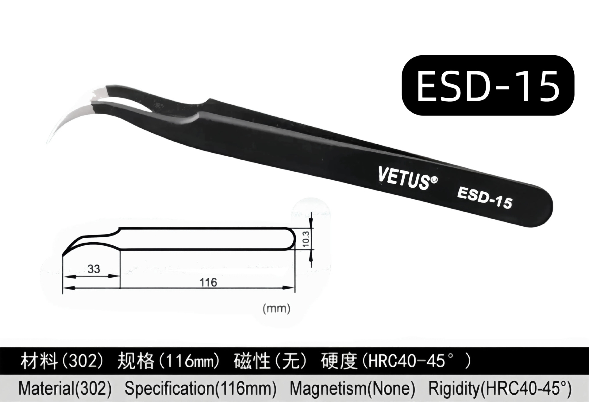 ESD-15