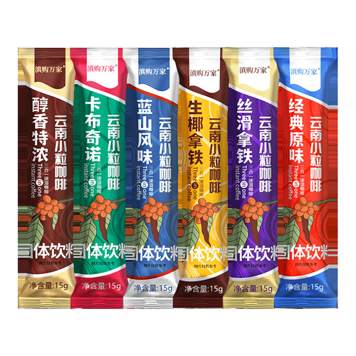 Instant Coffee Powder Extra Strong Blue Mountain Latte Cappuccino Three-in-One Yunnan Small Grain Coffee Reminds Shen Nao Students