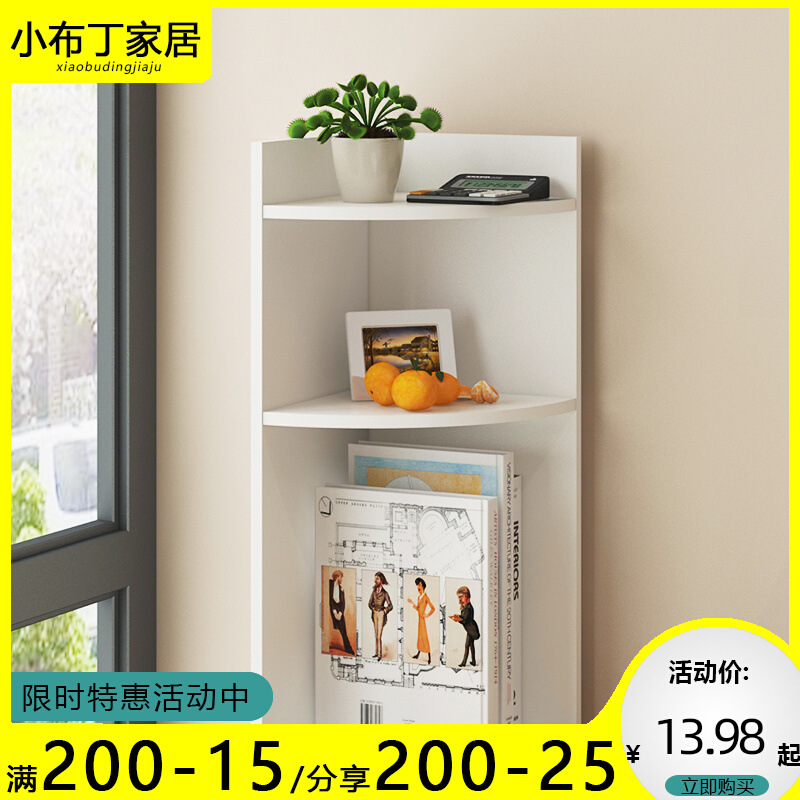 Wholesale corner bookshelf desk shelf bed triangle cabinet desk corner storage rack cabinet bookcase