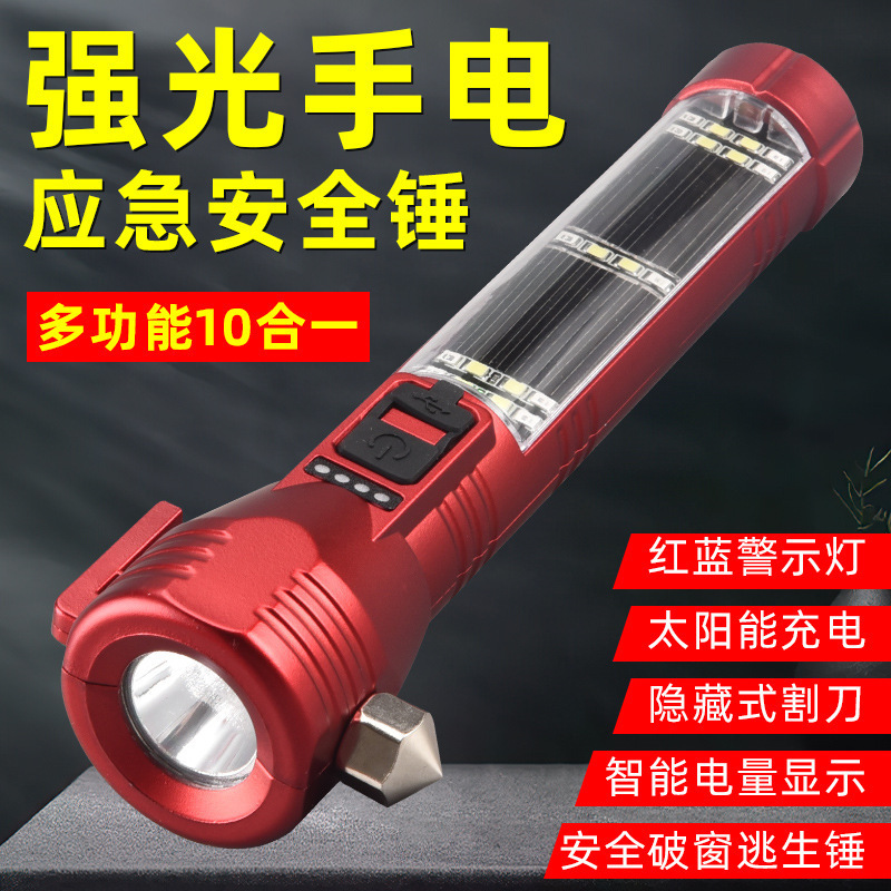 Cross-border vehicle safety break-in hammer emergency flashlight solar flashlight strong light magnetic multifunction compass