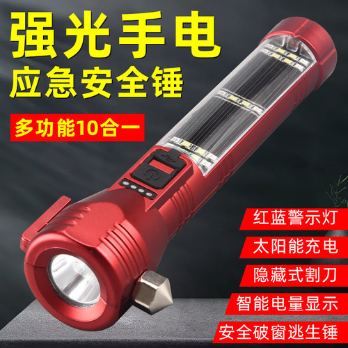 Cross-border vehicle safety break-in hammer emergency flashlight solar flashlight strong light magnetic multifunction compass