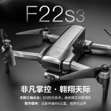 F22S3Pro无人机稳定3轴万向节摄像机4k全球定位系统返家无航拍