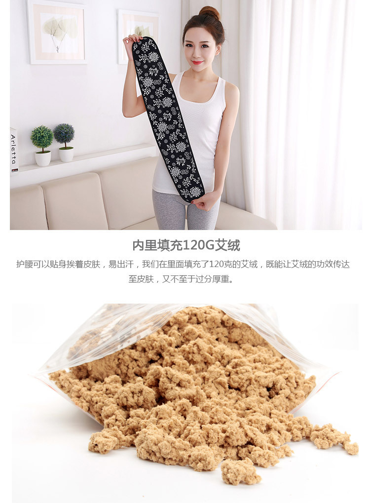 Mugwort Moxa Wool Waist and Belly Wrap Ai Rong Cotton Support Belt for Abdomen and Lower Back key features