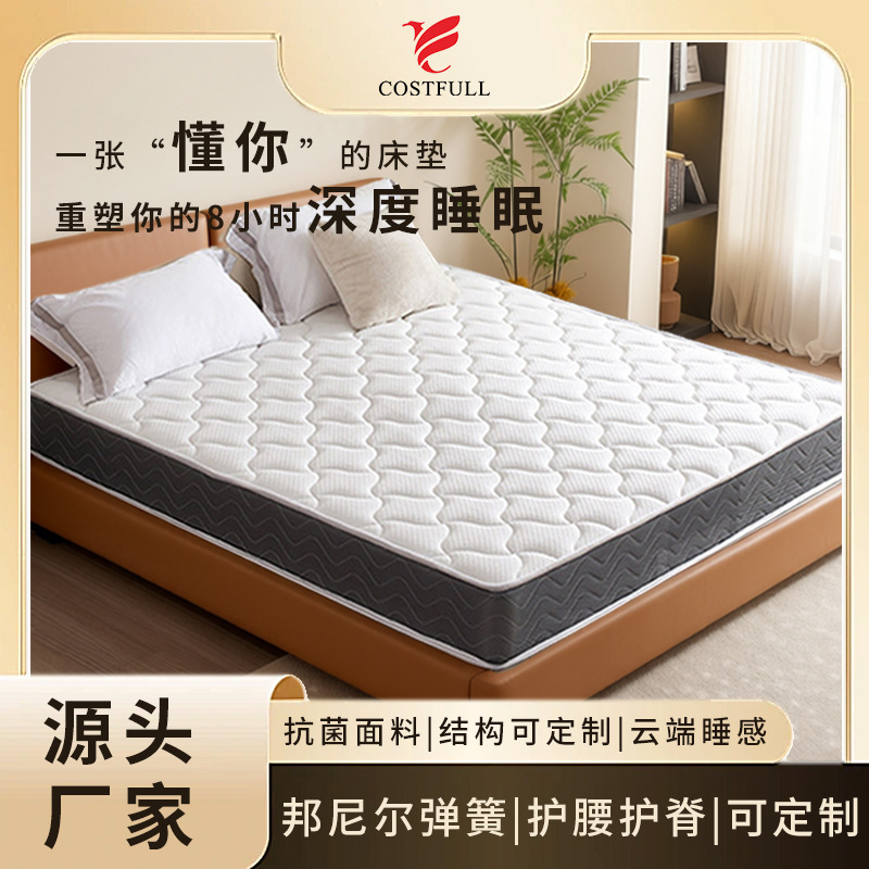 Simmons Mattress 180X200 Spring Mattress 20cm Thick Home Bedroom 1.5m Latex Soft Rental Apartment Simmons Mattress 180X200 Spring Mattress 20cm Thick Home Bedroom 1.5m Latex Soft Rental Apartment