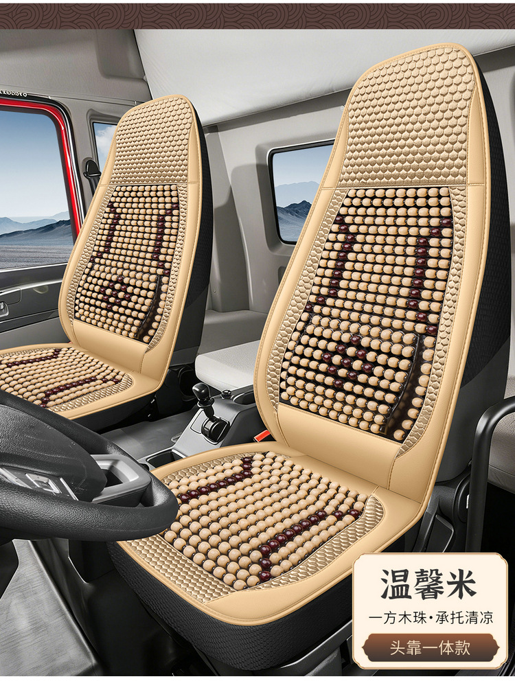 Large Truck Seat Cushion, Ice Silk Breathable Cooling Pad Seat Cover, Suitable for All Seasons, for Jiefang J6 Auman Gtl Truck Seat Cover