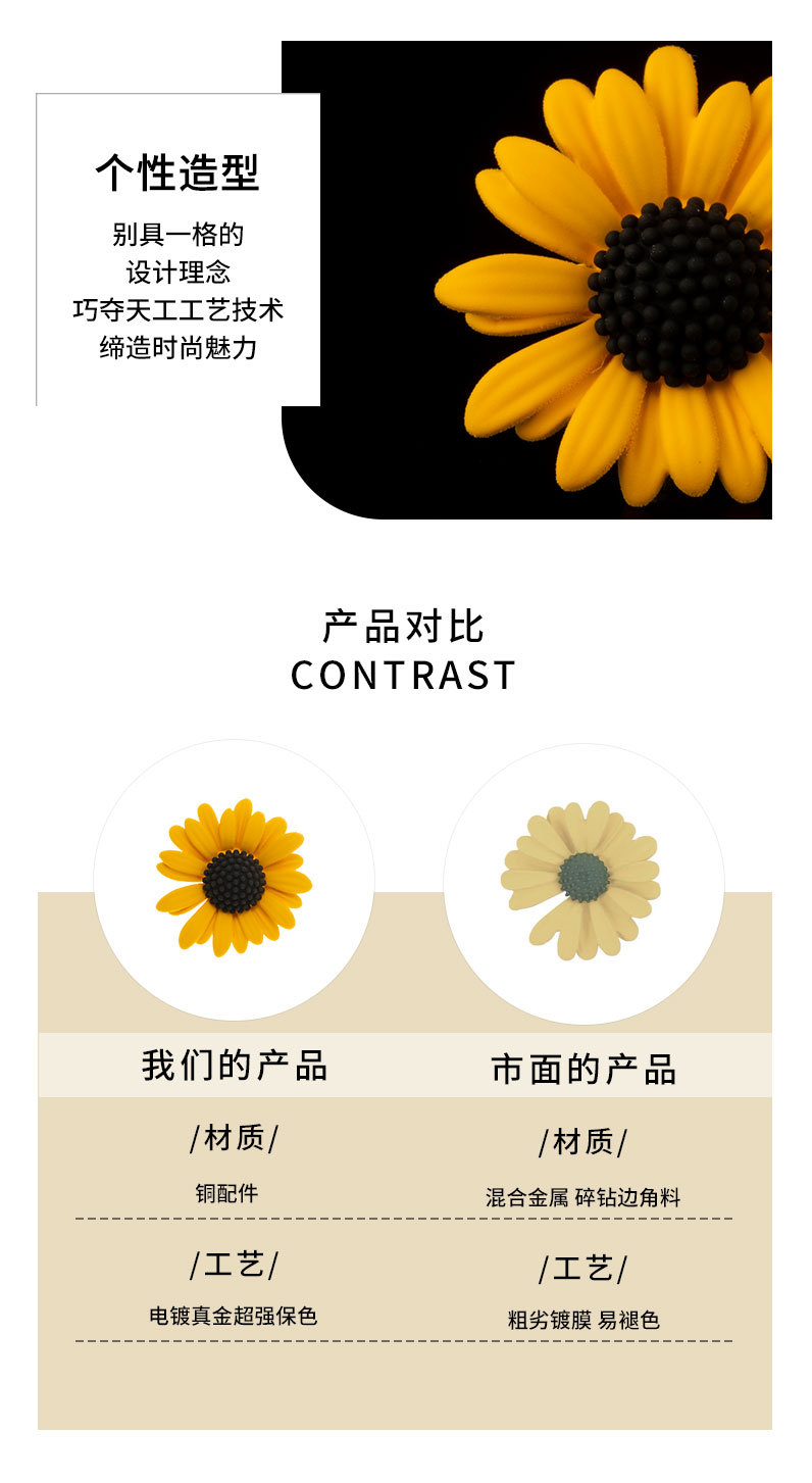 迷你可爱向日葵胸针小众时尚简约花朵胸章别针ins潮