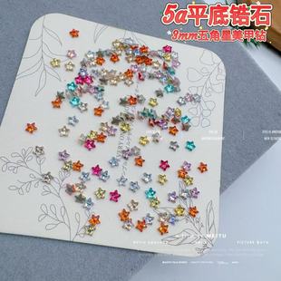 �}�Q������ʯ�����Ʒ3mm����ƽ��͸�ײ�ɫС����DIYָ������