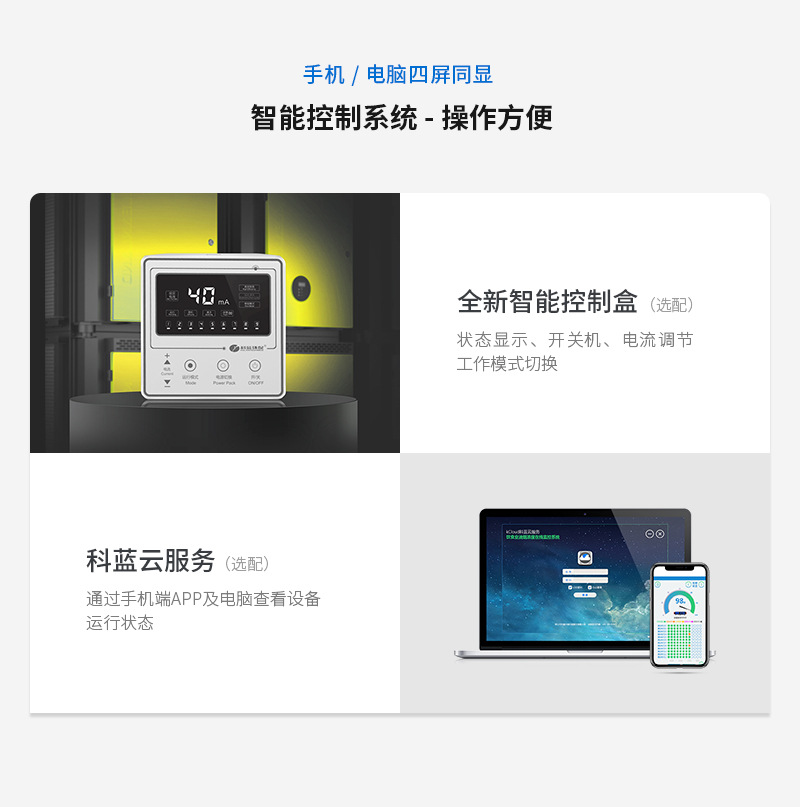 超洁PC端详情页(790)_08.jpg