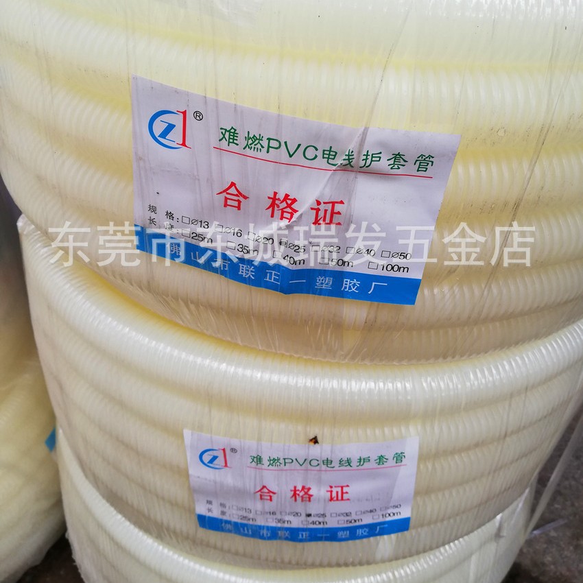 电工塑料电线套管白色穿线管软管pvc玻纹管波纹管塑料绝缘套管
