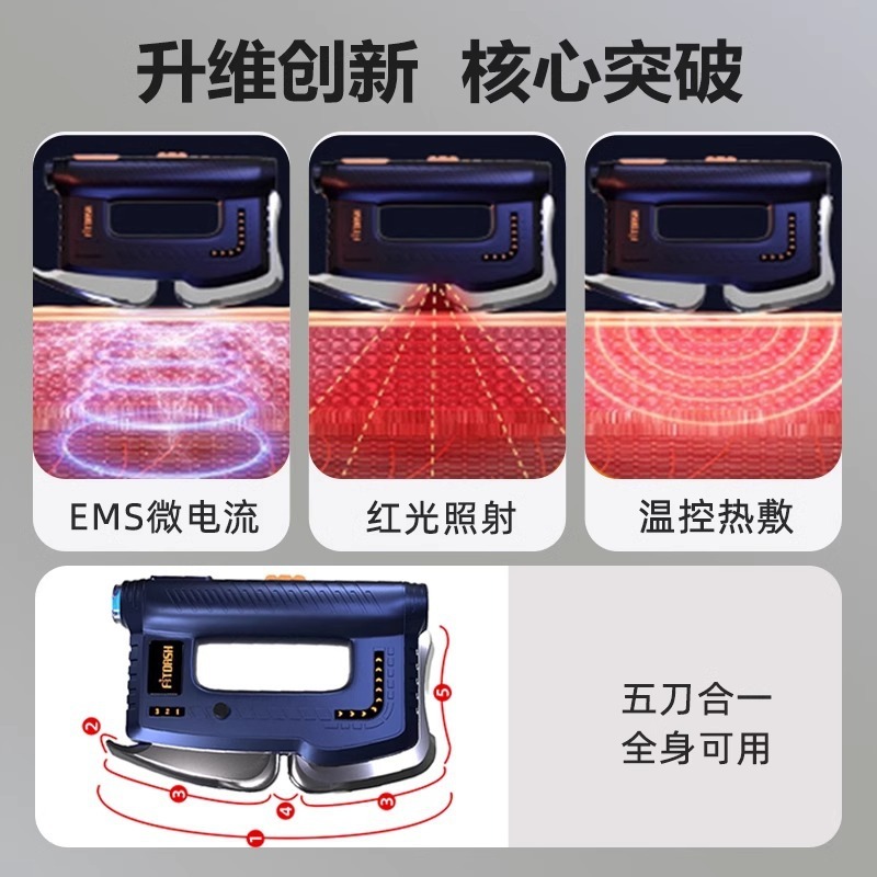 電動筋膜刀プロ級マイクロ電流首膜刀加熱医療用筋肉マッサージリラックス刀美容院機器|undefined