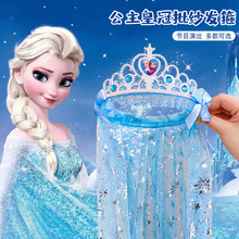 ����Ůͯ�l����ѩ�ʹ��^���l�A��ͨ�����հl�h��ͯ�^���澉���^�^