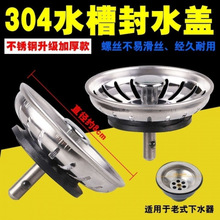 ͨ�ÏN����ʽˮ����ˮ��ϴ��ز������ӷ������^�V�Wˮ�����