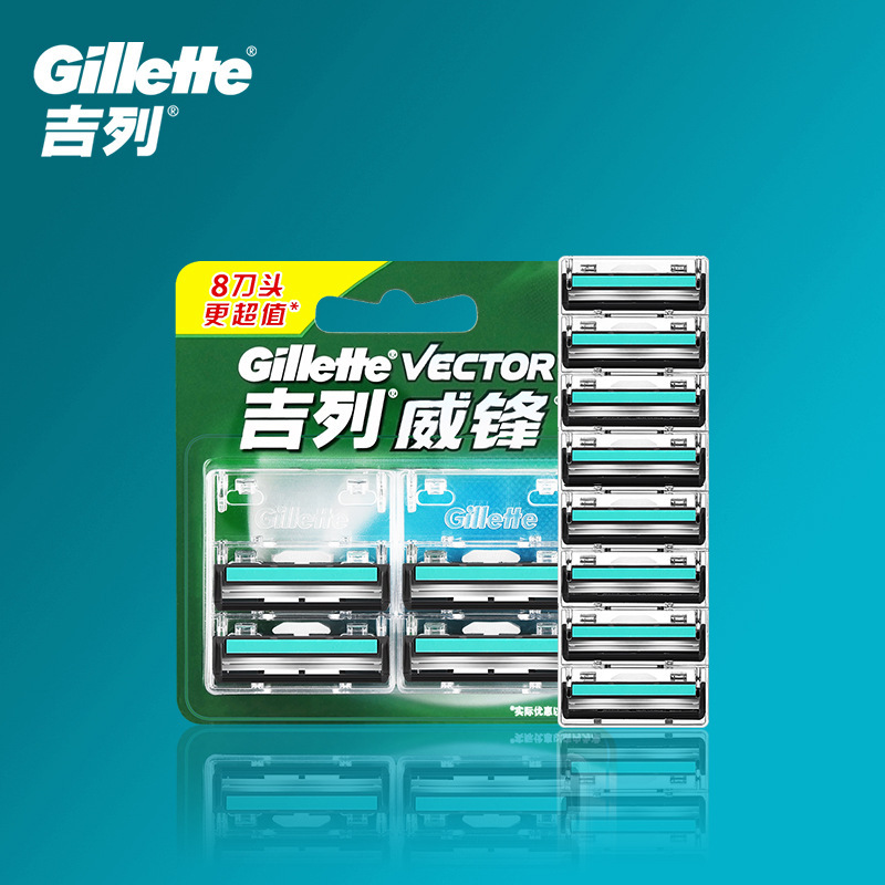 Gillette Weifeng Rotating Manual Shaving Double-Layer Blade Contains 8 Blades/Blades Gillette Weifeng Rotating Manual Shaving Double-Layer Blade Contains 8 Blades/Blades
