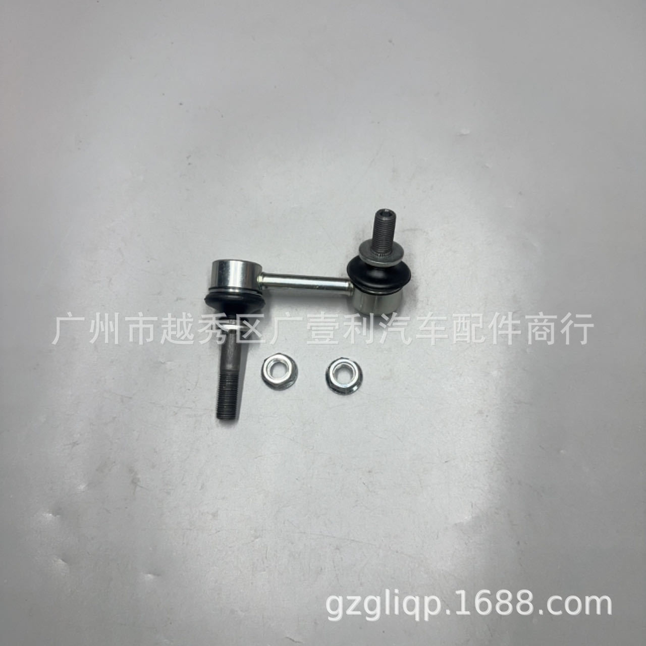 Applicable to 48810-30070 48820-0N010 Crown Reiz GRS182 Left Front Balance Bar Ball Head