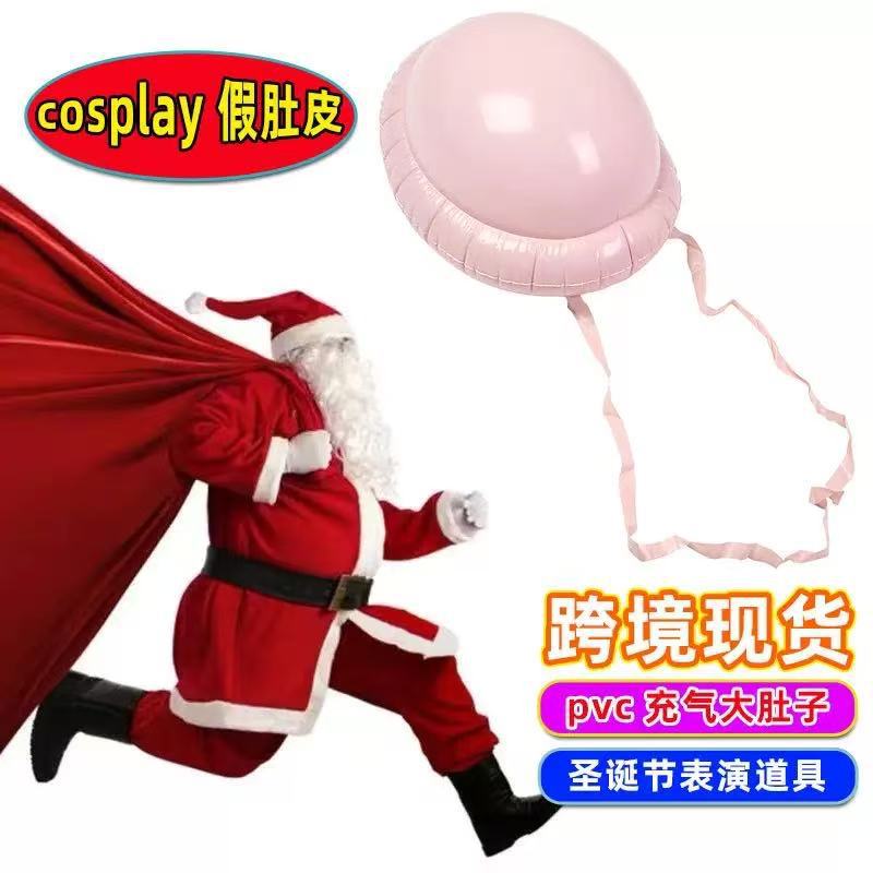 PVC Inflatable Santa Claus Big Belly Inflatable Performance Prop Cosplay Party Costume Pregnant Woman Fake Belly Toy
