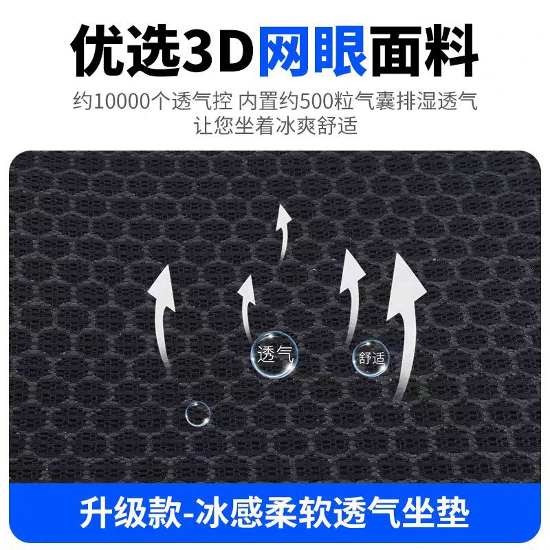 Specialized Seat Cushion for Garment Factories, New Breathable and Comfortable Rubber Seat Cushion for Sewing Machines, Ice-Feel Thickened for Winter, Sweat-Absorbent