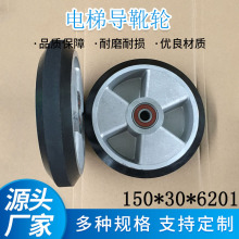 �m�����Ѹ�L݆��ѥ݆150*30*6201�I����ѥ݆R3/R6��݌�ѥ�L݆