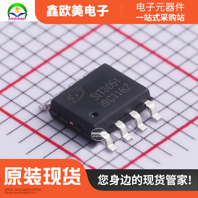 主营SIT芯力特SIT3051ESA收发器SIT3051ES现货库存