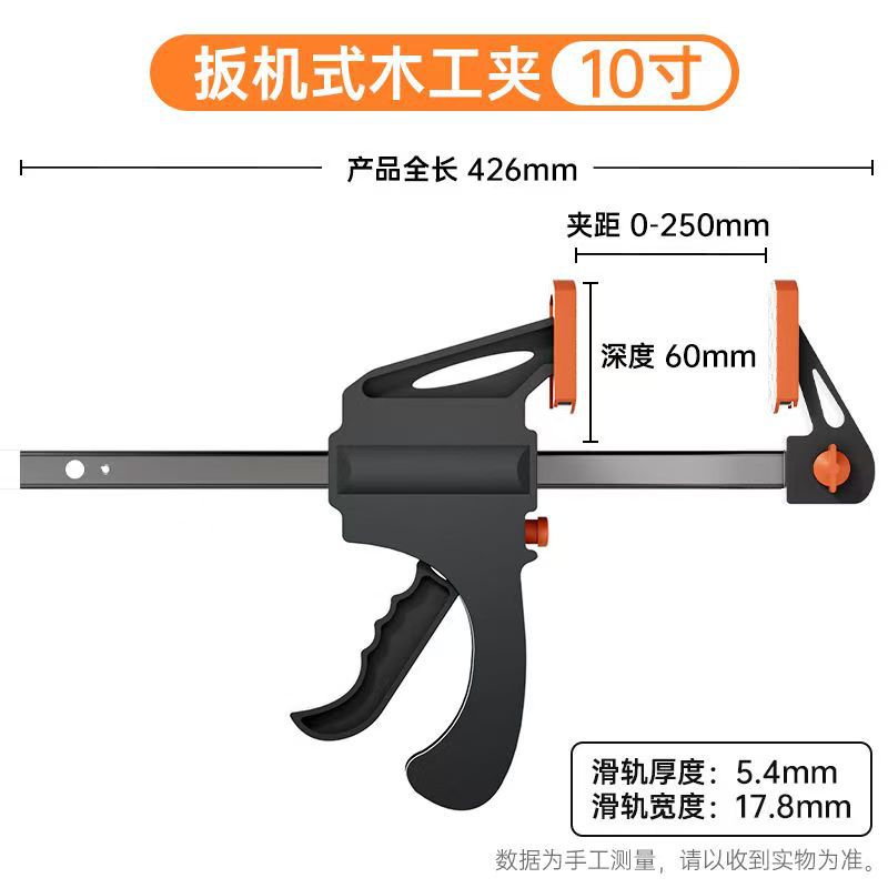 Tipo de gatillo industrial de garganta profunda carpintería fuerte fijación F-clip portátil de alta fuerza de trabajo pesado rápido carpintería F-clip image 8