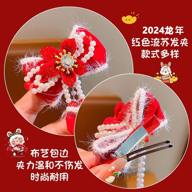 Año Nuevo horquilla accesorios para el cabello de los niños Hanfu estilo antiguo borla arco horquilla niña bebé peluca trenza cabeza Accesorios