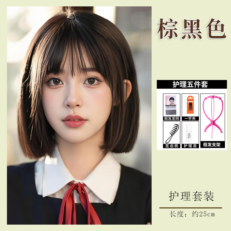 Dm107 seamless lace [brown black] 25cm comes with care set