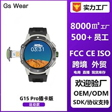 G15 ProȫWͨ5G忨|ֱOLED\ͨԒ羳